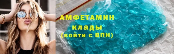 соль курить ск Михайлов