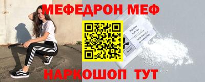 кристаллы Беслан