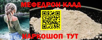 амф Ирбит
