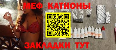 кристаллы Беслан