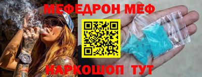 амф Ирбит