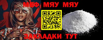 кристаллы Беслан