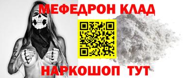 спиды Бийск