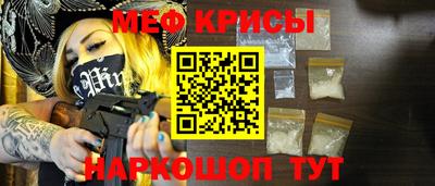 амф Ирбит