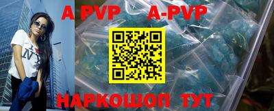 герыч Абакан
