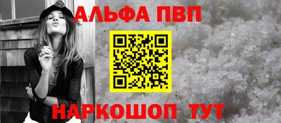 амф Ирбит