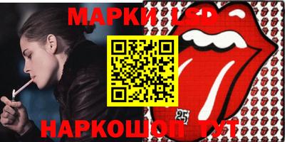 кристаллы Беслан