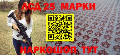 спиды Бийск