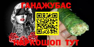 кристаллы Беслан