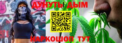 спиды Бийск