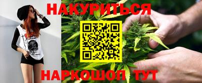 кристаллы Беслан