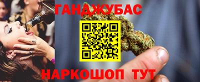 кристаллы Беслан