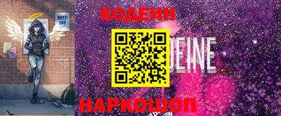 спиды Бийск