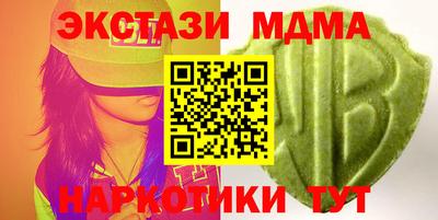 амф Ирбит