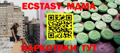амф Ирбит