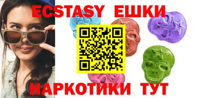 кристаллы Беслан