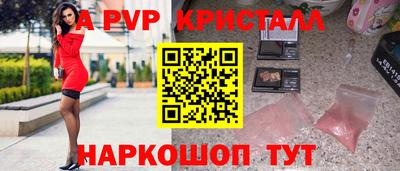 скорость mdpv Изобильный