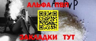 кристаллы Беслан