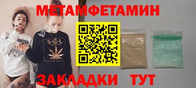 apvp Ипатово
