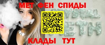 скорость mdpv Изобильный
