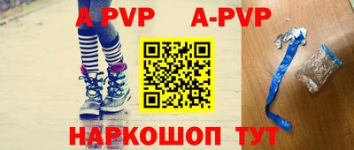 амф Ирбит