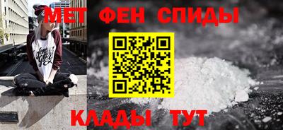 амф Ирбит