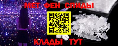 амф Ирбит