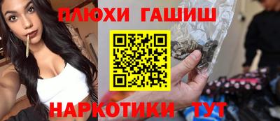 кристаллы Беслан