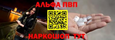 спиды Бийск