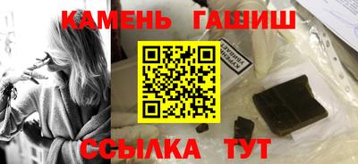 спиды Бийск