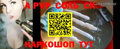 амф Ирбит