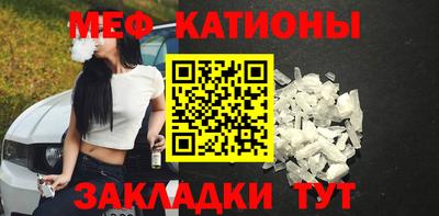 спиды Бийск