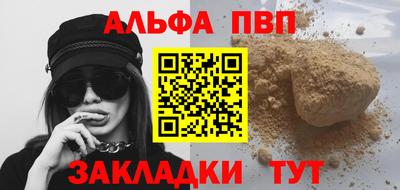 кристаллы Беслан