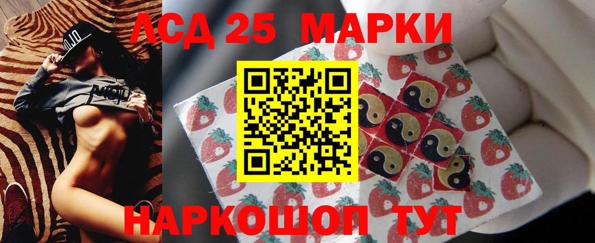 Амфетамин кристаллы  Вход с VPN  Каннабис  ТГК  Новосибирск  ГАШИШ  Меф МЯУ МЯУ кристаллы  COCAIN  МЕТ 