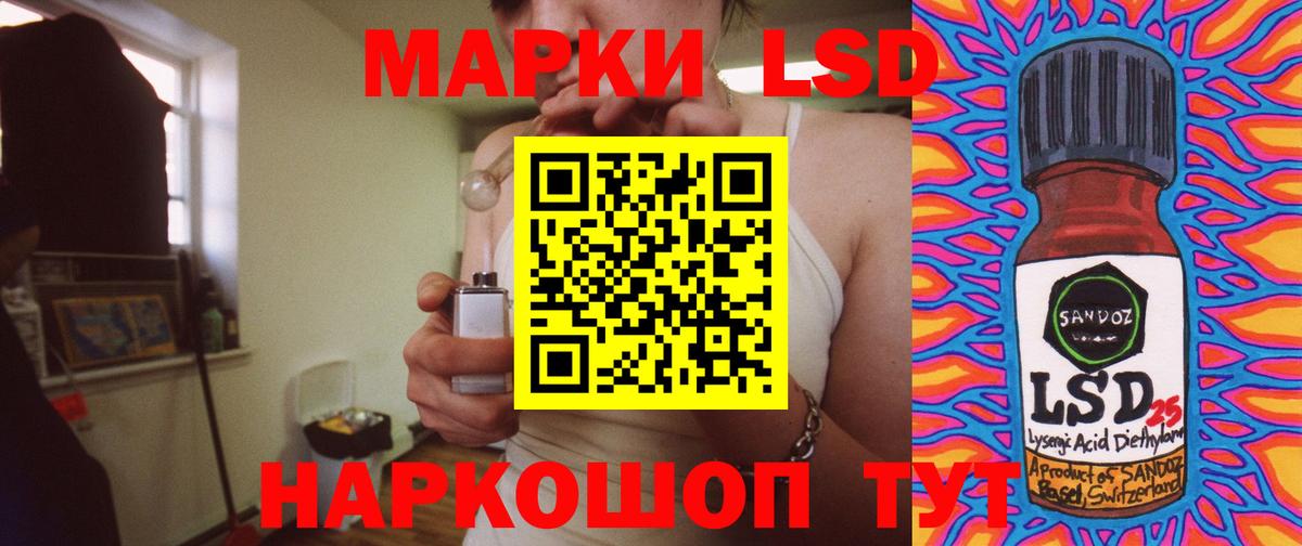 Кетамин Новосибирск