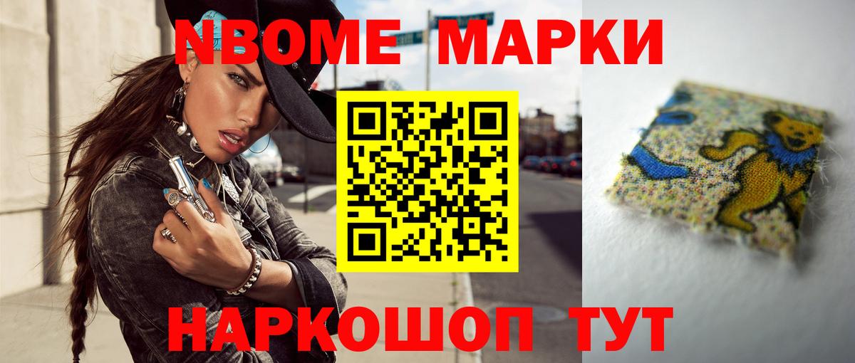 Новосибирск  ЛСД экстази ecstasy  Лсд 25 экстази кислота  Вход с VPN 