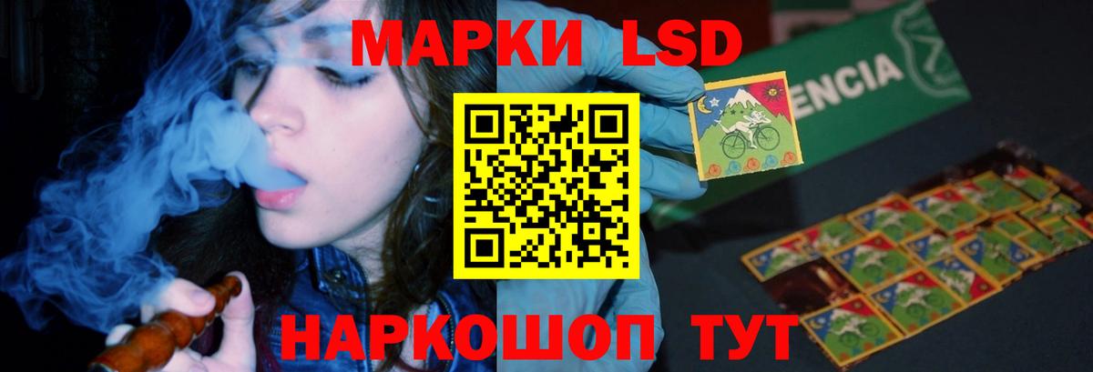 ЛСД экстази кислота Новосибирск