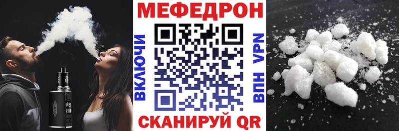 гидра маркетплейс  Новосибирск  Меф VHQ 