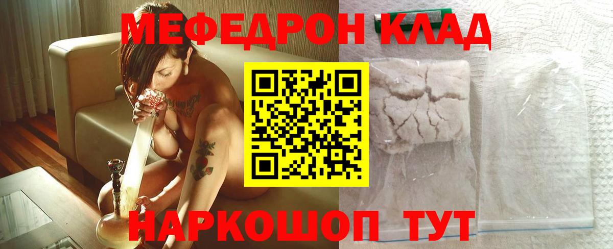 МЕФ Новосибирск