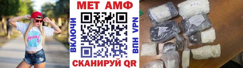 Метамфетамин мет Новосибирск