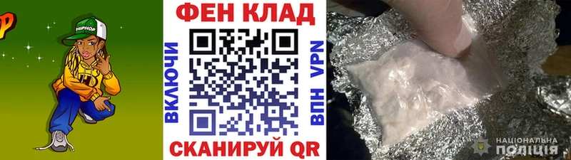 МЕТАМФЕТАМИН Methamphetamine  Новосибирск 