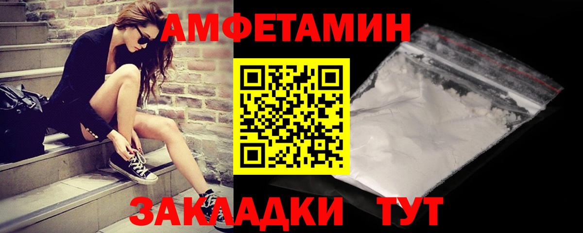 Новосибирск  МЕТАМФЕТАМИН мет  МЕТАМФЕТАМИН  МЕТАМФЕТАМИН мет  Вход с VPN 