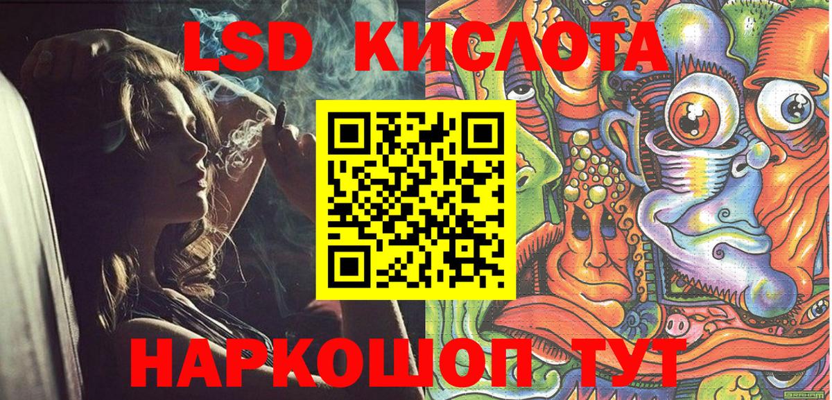 Марки 25I-NBOMe 1,5мг  Марки 25I-NBOMe 1,5мг  Марки N-bome  Новосибирск  Вход с VPN 