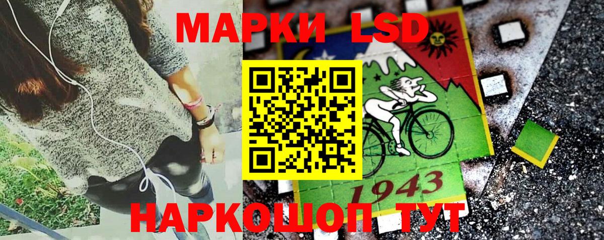 Марки 25I-NBOMe 1,5мг  Новосибирск 