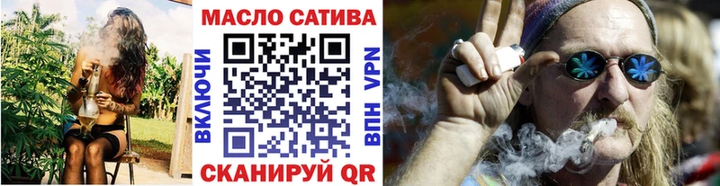 купить закладку  Новосибирск  ОМГ ОМГ как войти  ТГК THC oil 
