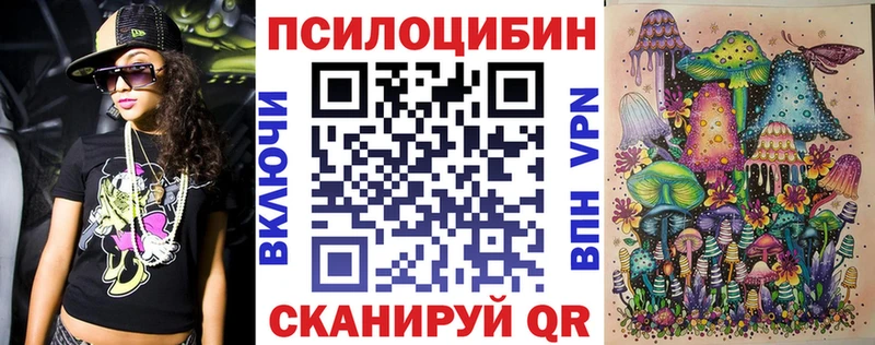 Галлюциногенные грибы GOLDEN TEACHER  Новосибирск 