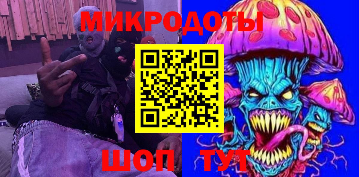 Галлюциногенные грибы Cubensis Новосибирск