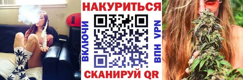 где купить наркоту  Новосибирск  Шишки марихуана OG Kush 