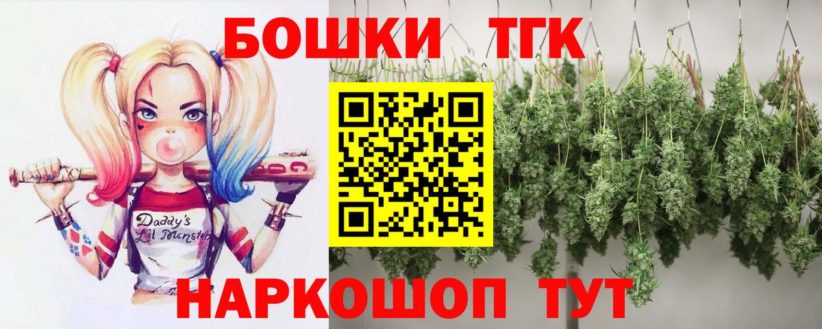 Новосибирск  Марихуана ГИДРОПОН  Бошки Шишки сатива  Вход с VPN 