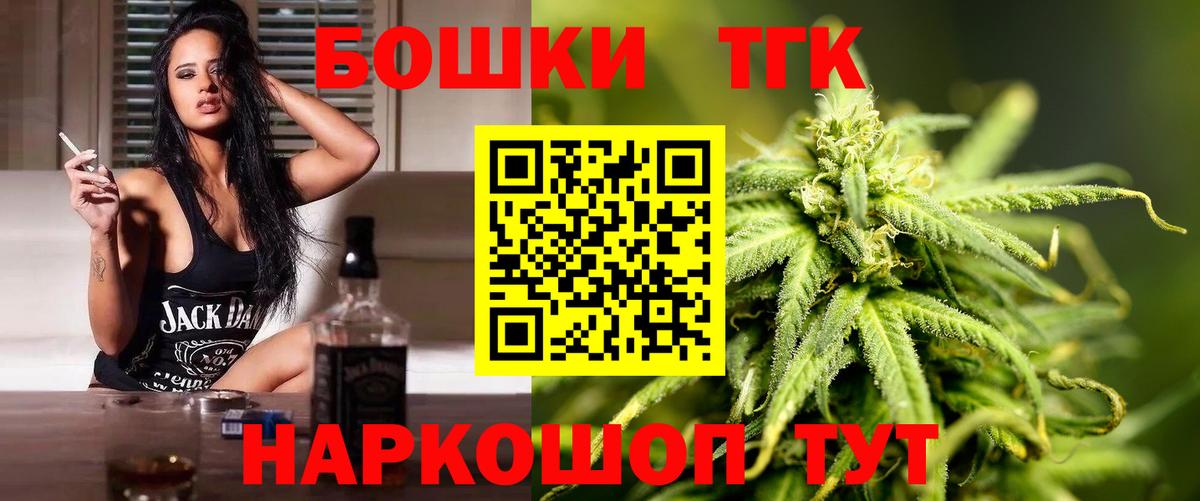 МАРИХУАНА сатива  Новосибирск  Каннабис гибрид  Конопля SATIVA & INDICA  Каннабис White Widow 